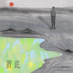 明星mv换脸造梦大全成果
